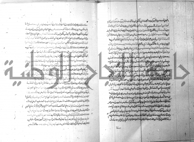 ارشاد الساري 6