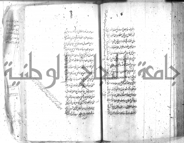 شرح عقائد النسفية