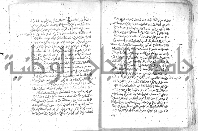 نسيم الرياض -2ج 