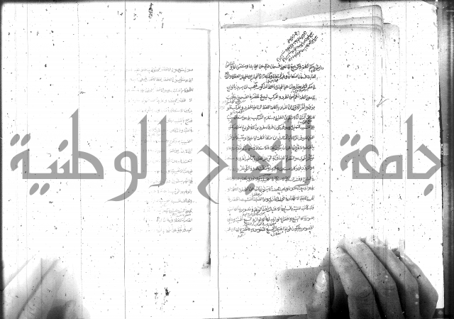 مختصر معاني