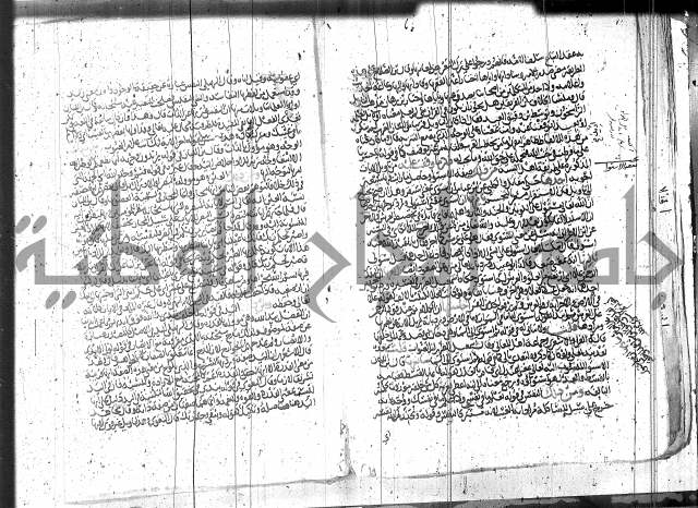 الاتقان في علوم القران 