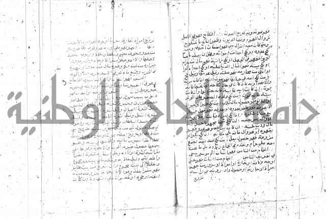التعريفات الهامة