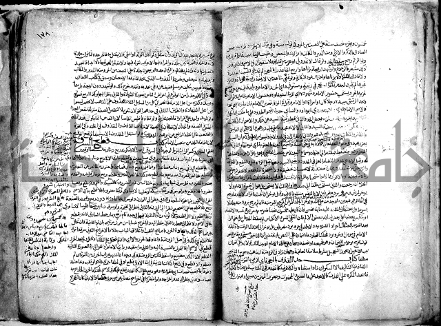 نهاية المحتاج الى شرح النهاج 2