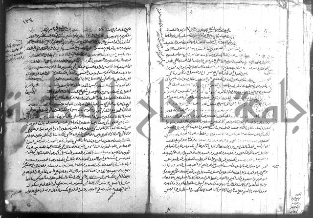 التصريح بمضمون التوضيح 