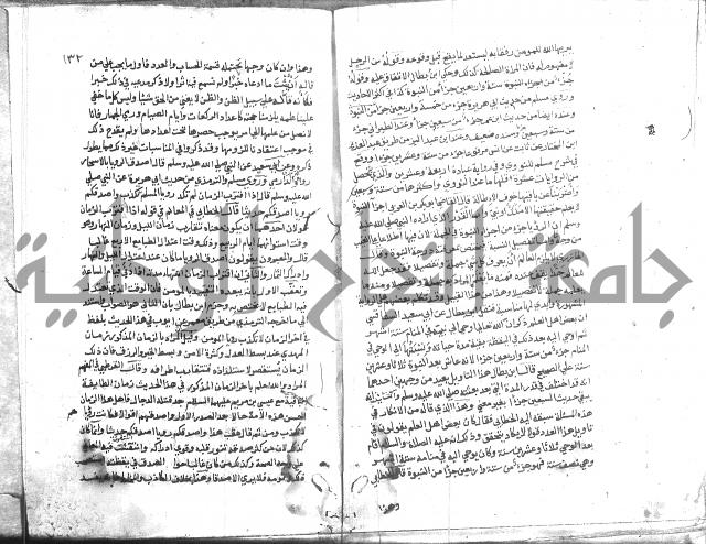 المواهب اللدنية 