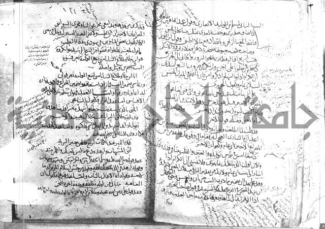 تلخيص المفتاح
