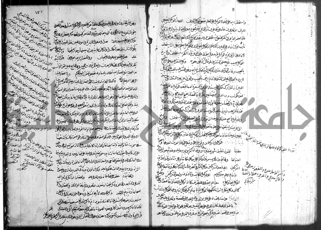 حل المواضيع المغلقة 