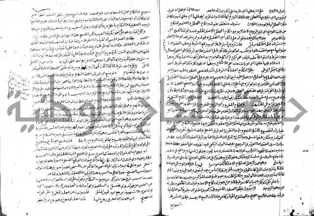 حاشية الشرقاوي على التحرير 