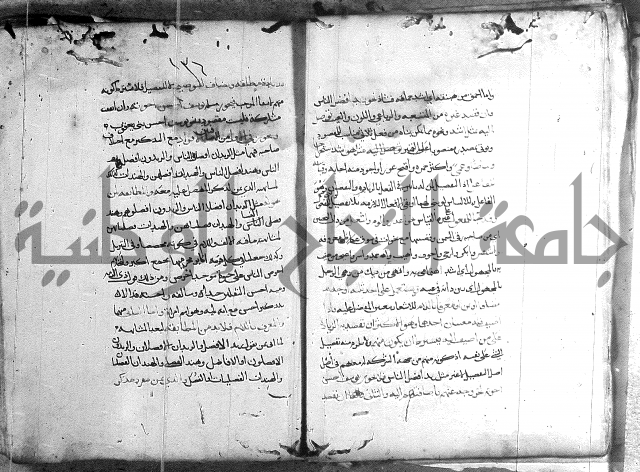 المواشح على الكافية