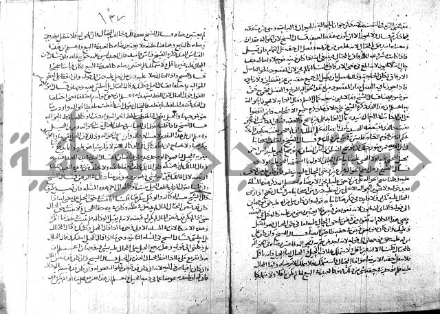 التهذيب ج1 