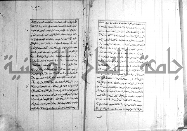 اصلاح الايضاح 