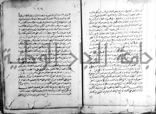 السنباطي على المحلي