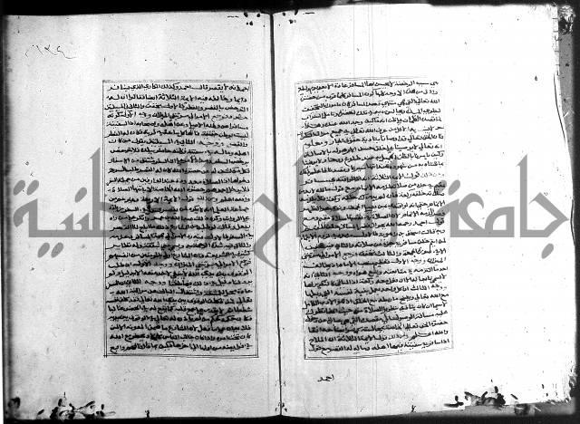 الميزان الشعرانية 