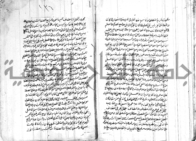 الانتاج المؤلف 