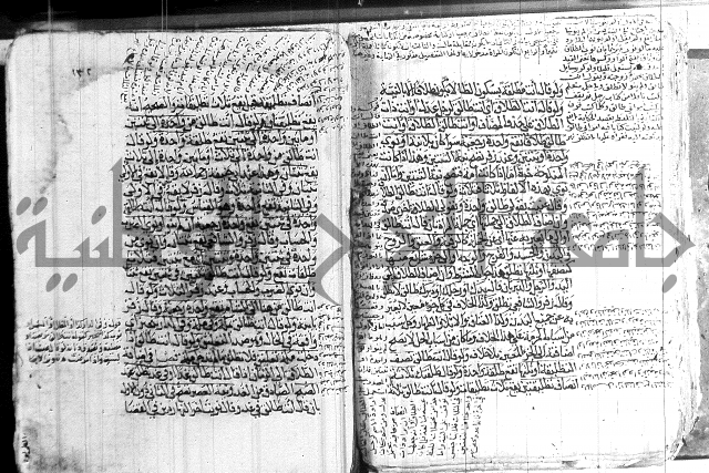 كنز الدقائق