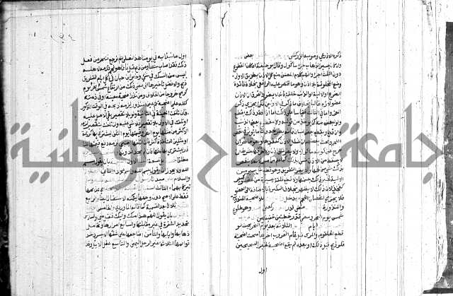 شرح الاقناع 