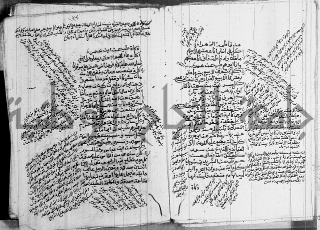 الجامع الصغير