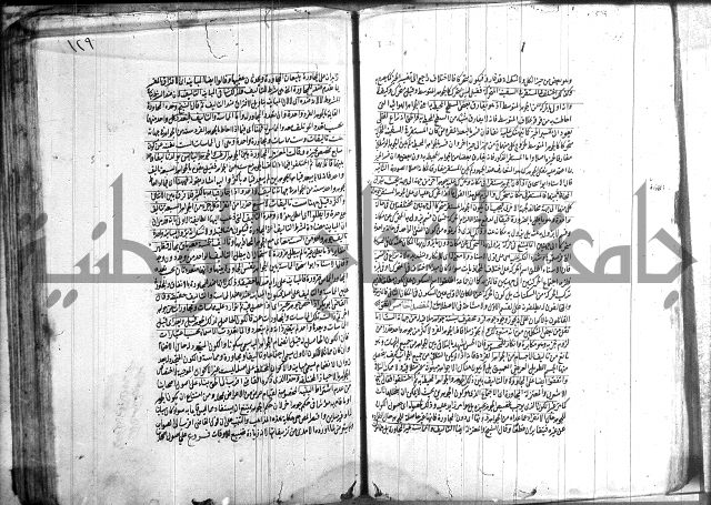 شرح المواقف 