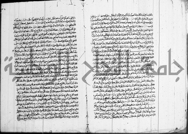 العناية في شرح الهداية 