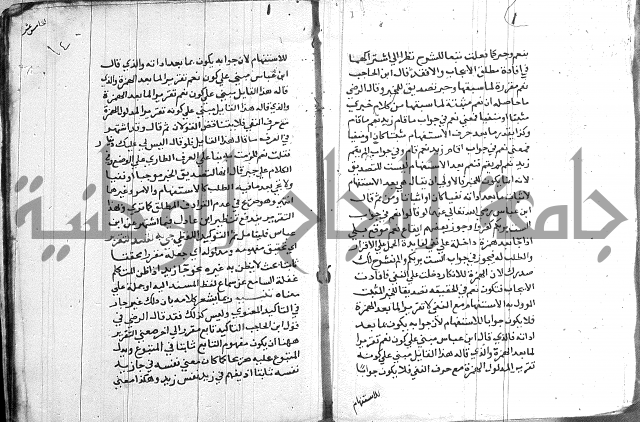 العقود الجوهرية 