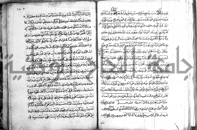 مرصاد العباد