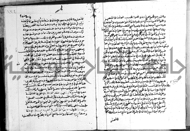 كتاب الفرائض