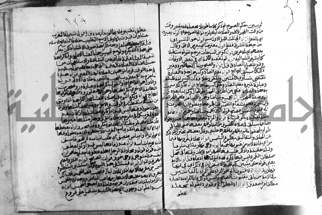 حواشي على الاقناع