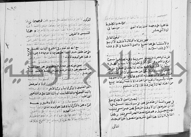 كتاب في النحو