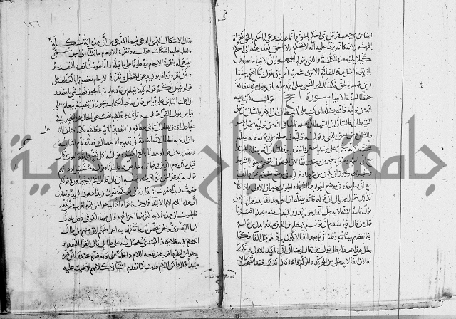 كشف المشكلات 