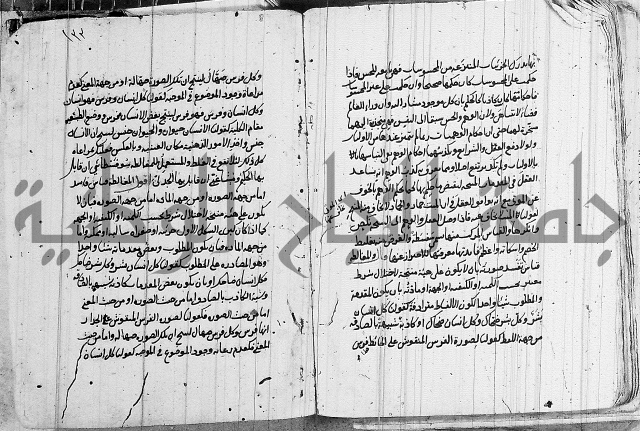 تحرير القواعد المنطقية