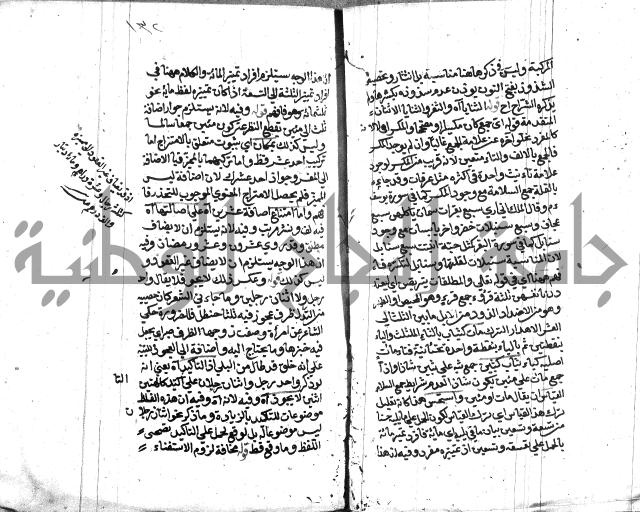 كشف اسناد الهندي التوقاتي