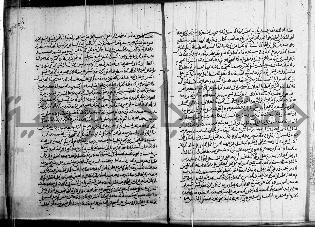 كتاب في الفقة 2