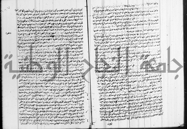 تفسير البيضاوي