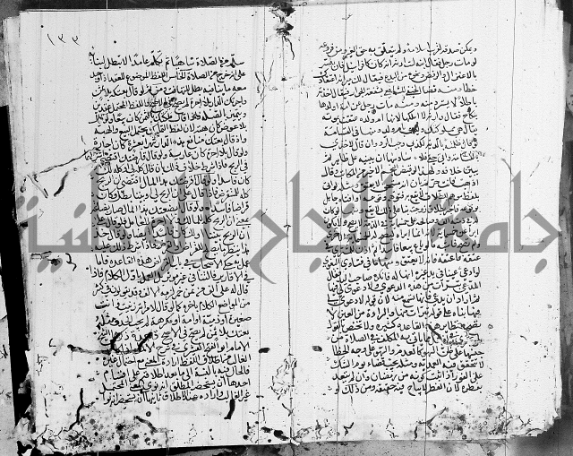 شافعي اصول فقه 