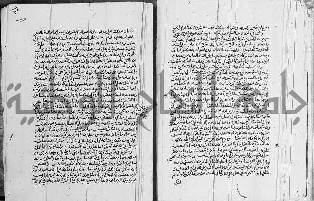 كتاب في اللغة