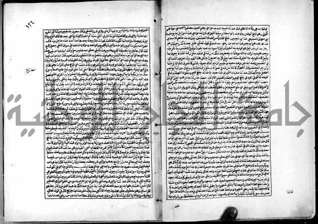 شرح القسطلاني على صحيح البخاري