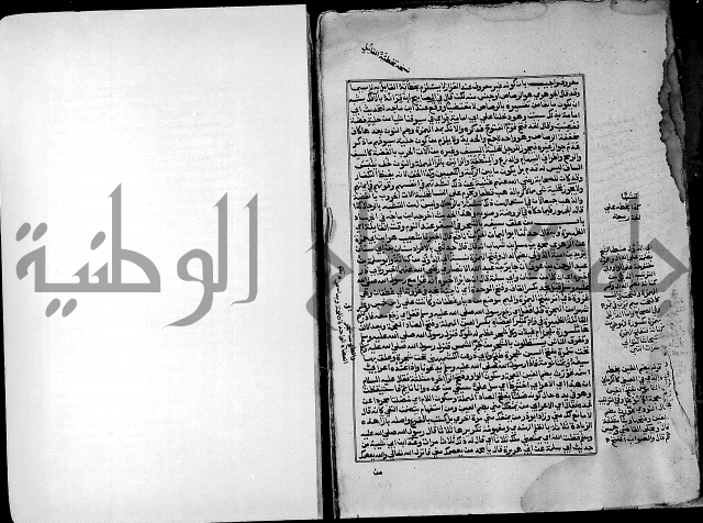 ارشاد الساري لشرح صحيح البخاري