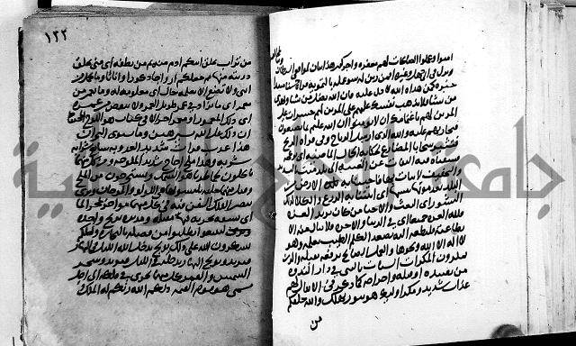 الجزء الثاني من تفسير الجلالين للمحلي