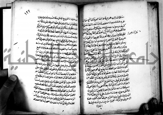 الحبائك في اخبار الملائك 