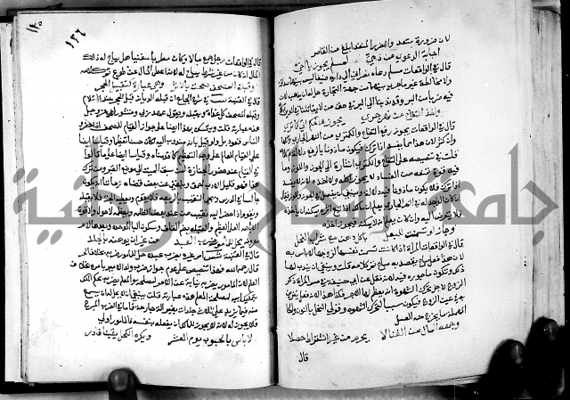 الدرة السنية بشرح الفوايد الفقهية 