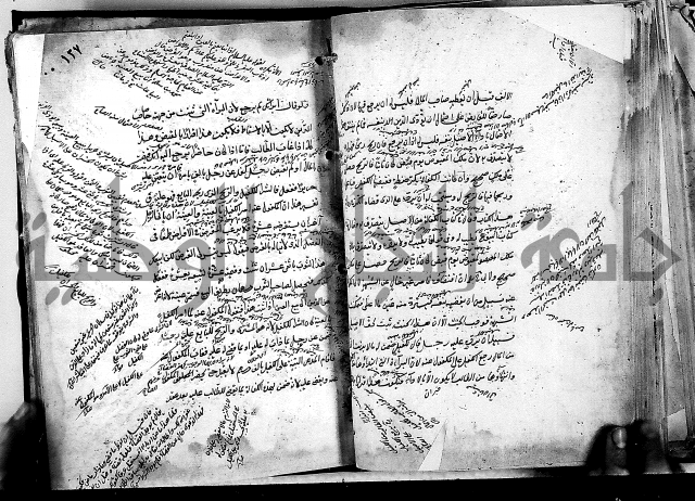 مذهب ابي حنيفة في الفقة