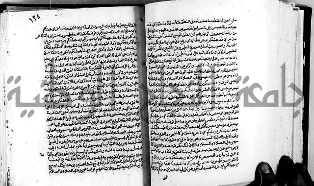 معالم التنزيل واسرار التأويل ج1