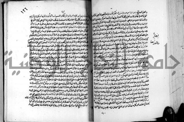 معالم التنزيل واسرار التأويل ج2