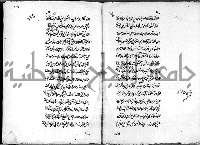 مجموع مجهول