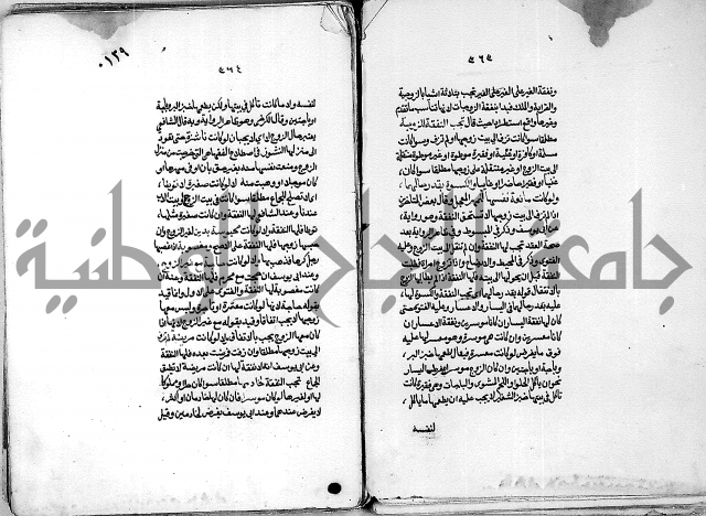 كنز الدقائق النسقي 