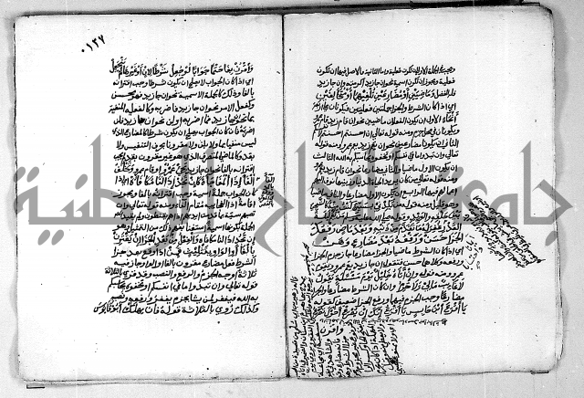 مجهول مجهول لمؤلف نحو