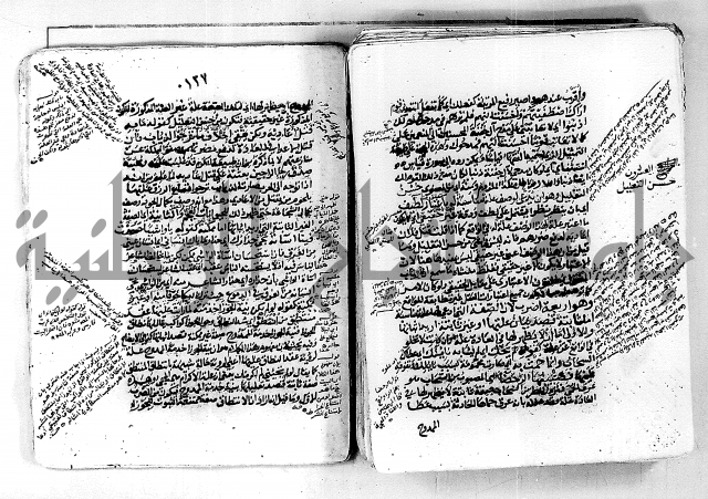 مختصر تلخيص المفتاح - شرح على المختصر 