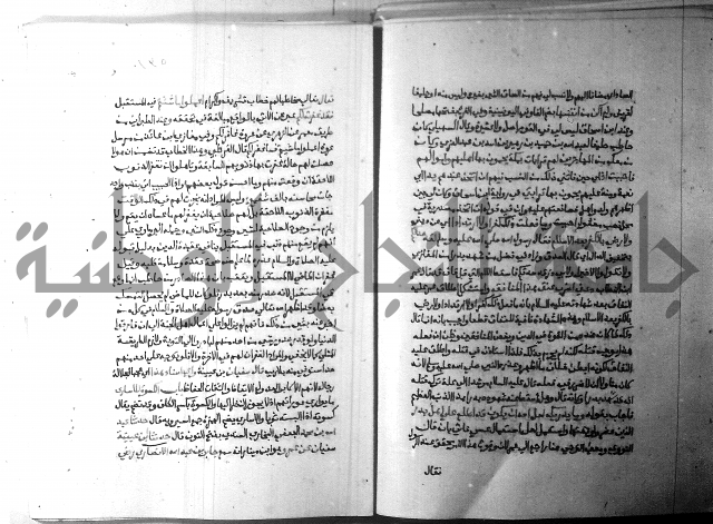 ارشاد الساري 5 