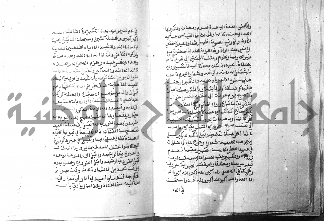 شرح منهج الطلاب 