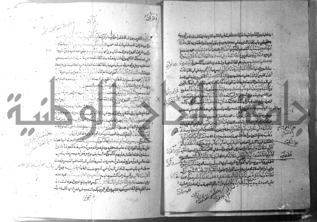 ارشاد الساري 9 